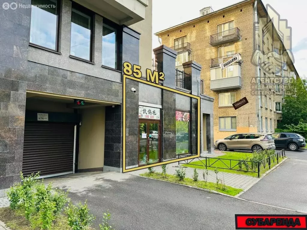 Помещение свободного назначения (85 м) - Фото 0