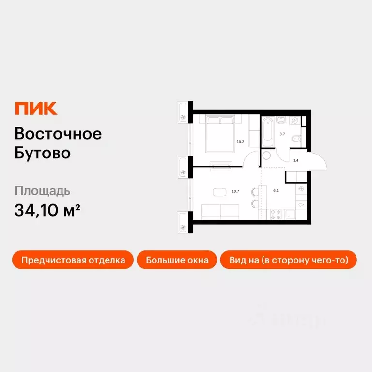 1-к кв. Московская область, Ленинский городской округ, Боброво пгт ... - Фото 1