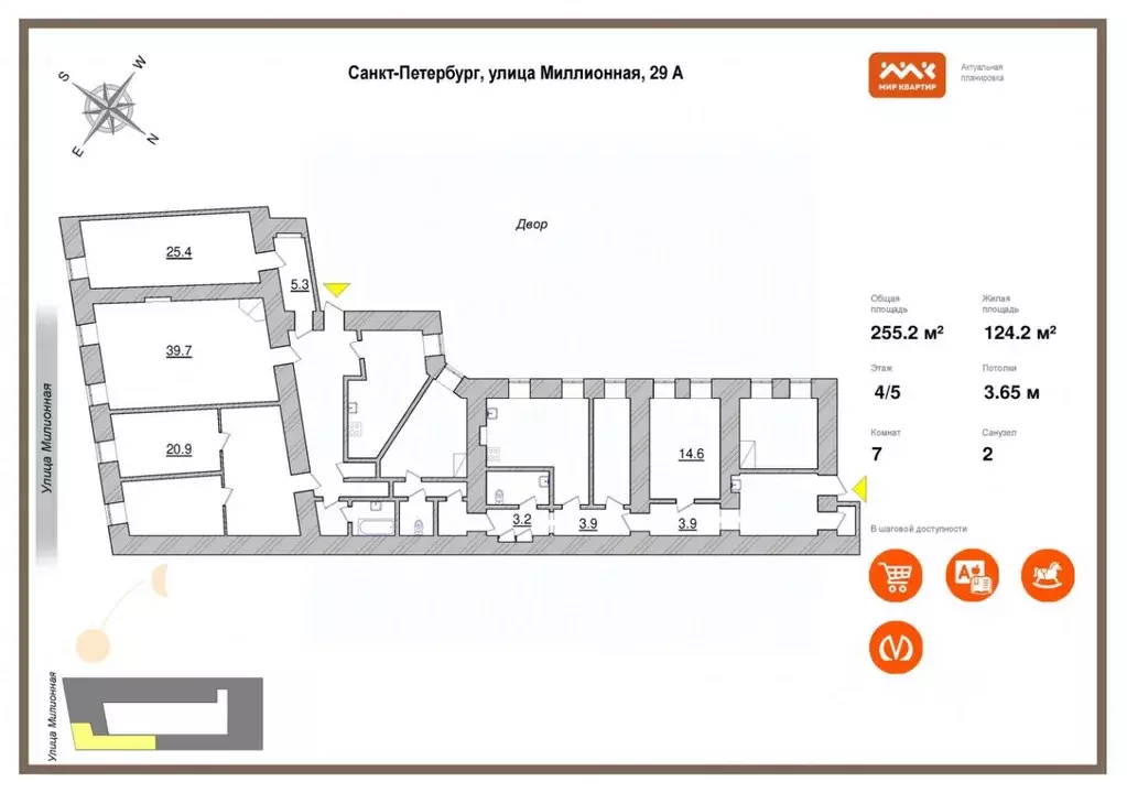 6-к кв. Санкт-Петербург Миллионная ул., 29 (255.2 м) - Фото 1