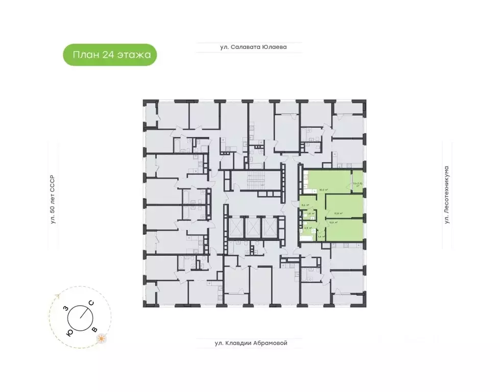 2-к кв. Башкортостан, Уфа Бионика Парк жилой комплекс, 1 (61.7 м) - Фото 2