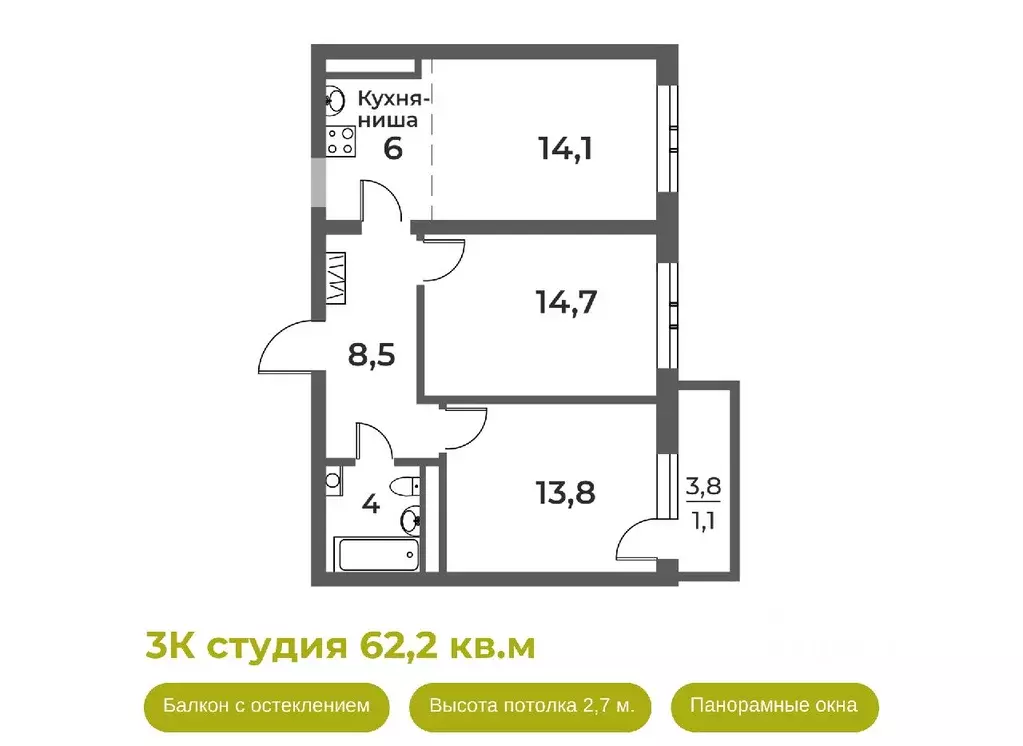 3-к кв. Кемеровская область, Новокузнецк Уфимская ул., 6 (62.2 м) - Фото 0