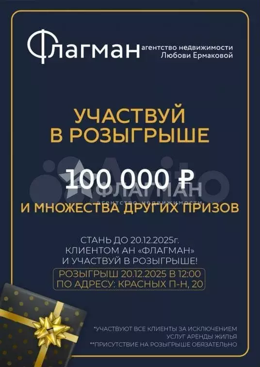 Дом 60,3 м на участке 6 сот. - Фото 1