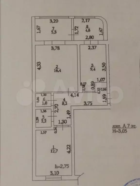 2-к. квартира, 49,9 м, 7/9 эт. - Фото 0