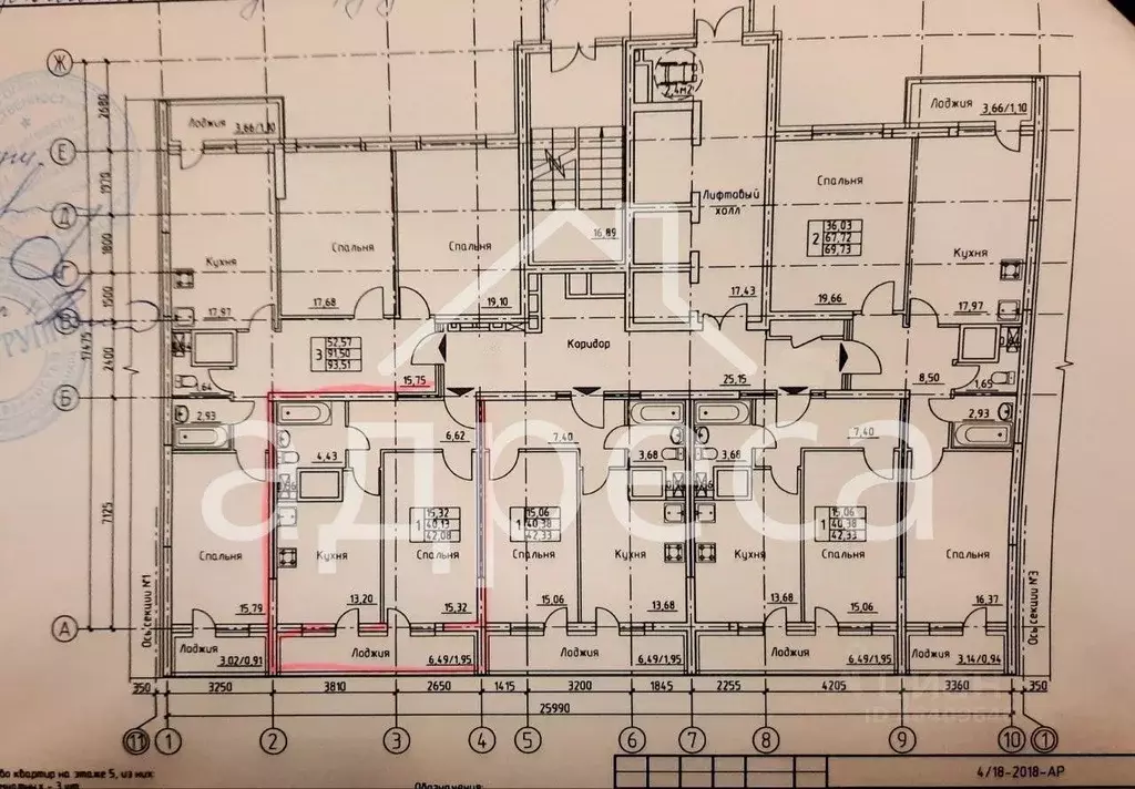 1-к кв. Самарская область, Самара Белорусская ул., 26 (43.0 м) - Фото 1