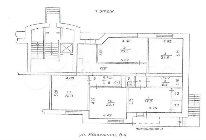 Офис 149.4 кв.м - Фото 0
