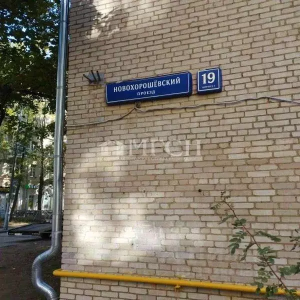 2-к кв. Москва Новохорошевский проезд, 19к1 (55.7 м) - Фото 2