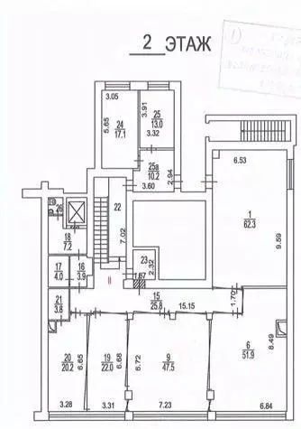 Помещение свободного назначения в Москва 1-я Тверская-Ямская ул., 10 ... - Фото 1