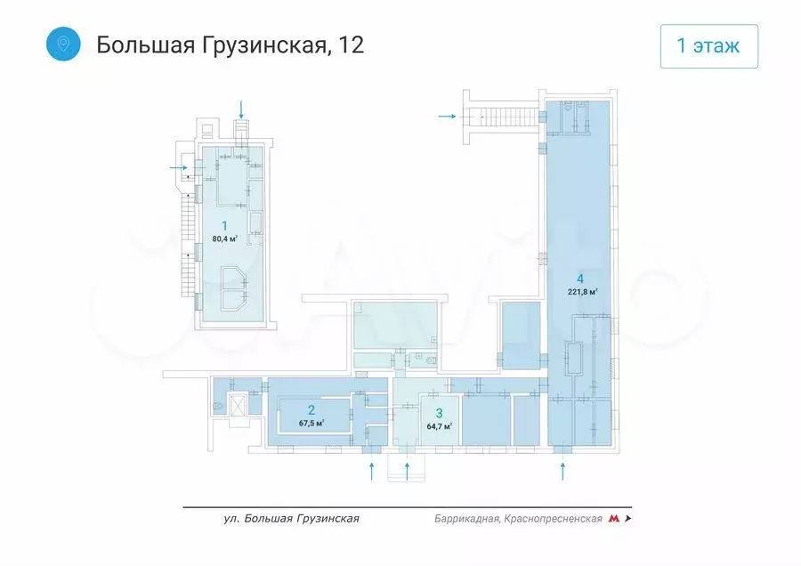 Аренда торговой площади 222 м у метро на трафике - Фото 0