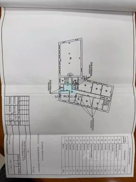 Помещение свободного назначения в Калужская область, Калуга ул. ... - Фото 2