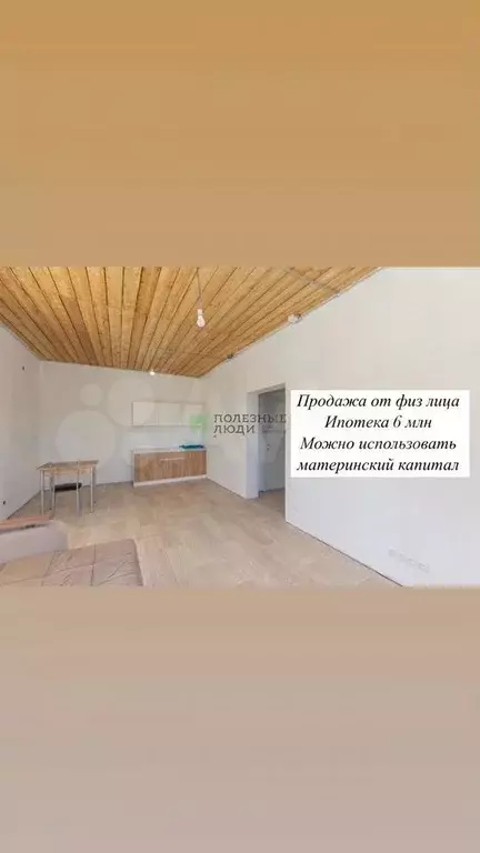 Дом 95 м на участке 8 сот. - Фото 0