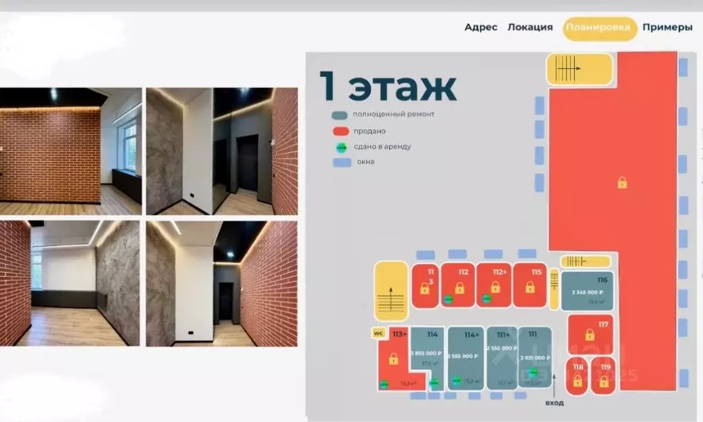 Офис в Татарстан, Казань Маршрутная ул., 12А (11 м) - Фото 1