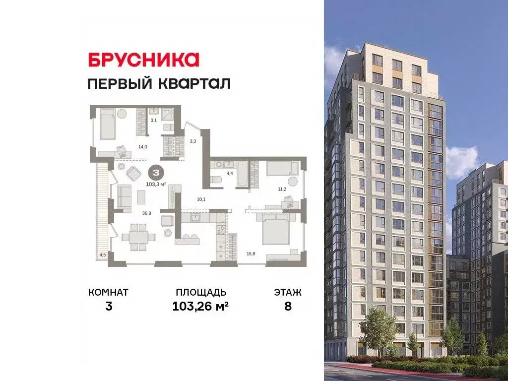 3-к кв. Московская область, Ленинский городской округ, д. Сапроново ... - Фото 1