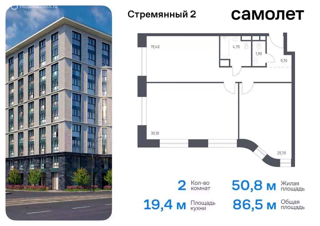 1-комнатная квартира: Москва, Стремянный переулок, 2 (60.6 м) - Фото 0