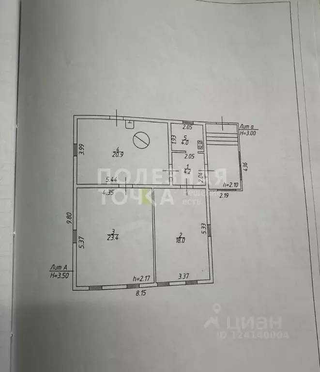 Дом в Новгородская область, Боровичи ул. Андреева, 23 (71 м) - Фото 2
