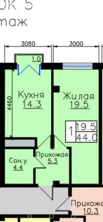 1-комнатная квартира: Нальчик, Кабардинская улица, 202 (44 м) - Фото 0