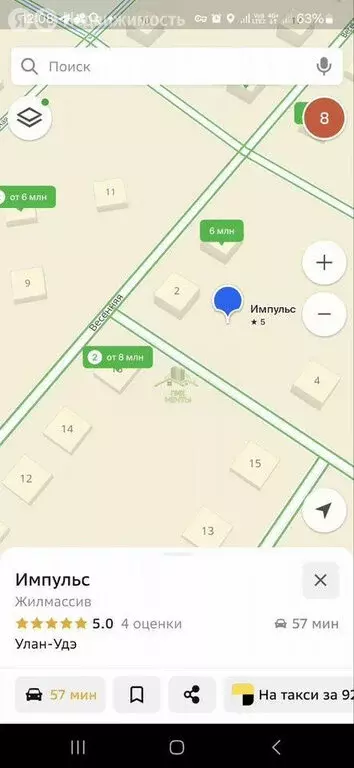 Участок в Улан-Удэ, Автодорожная улица (5.5 м) - Фото 0