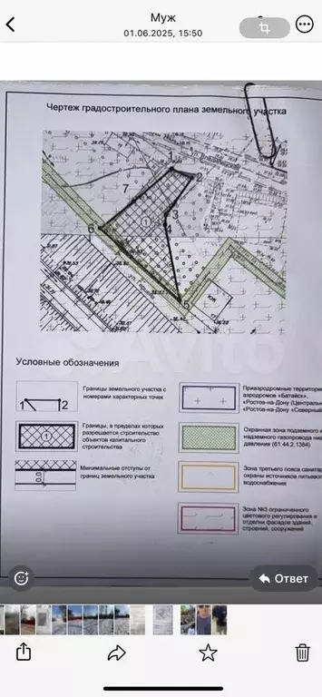 Участок 4 сот. (ИЖС) - Фото 0