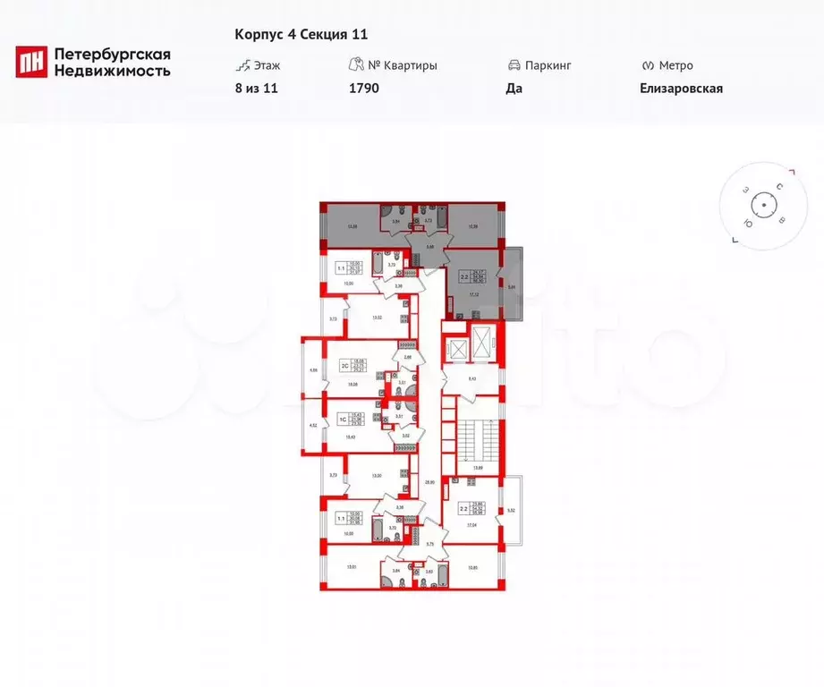 2-к. квартира, 54,5 м, 3/11 эт. - Фото 1