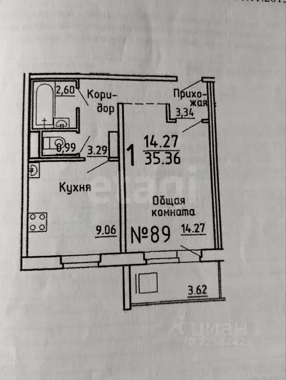 1-к кв. Удмуртия, Ижевск ул. Е.М. Кунгурцева, 27 (35.0 м) - Фото 2