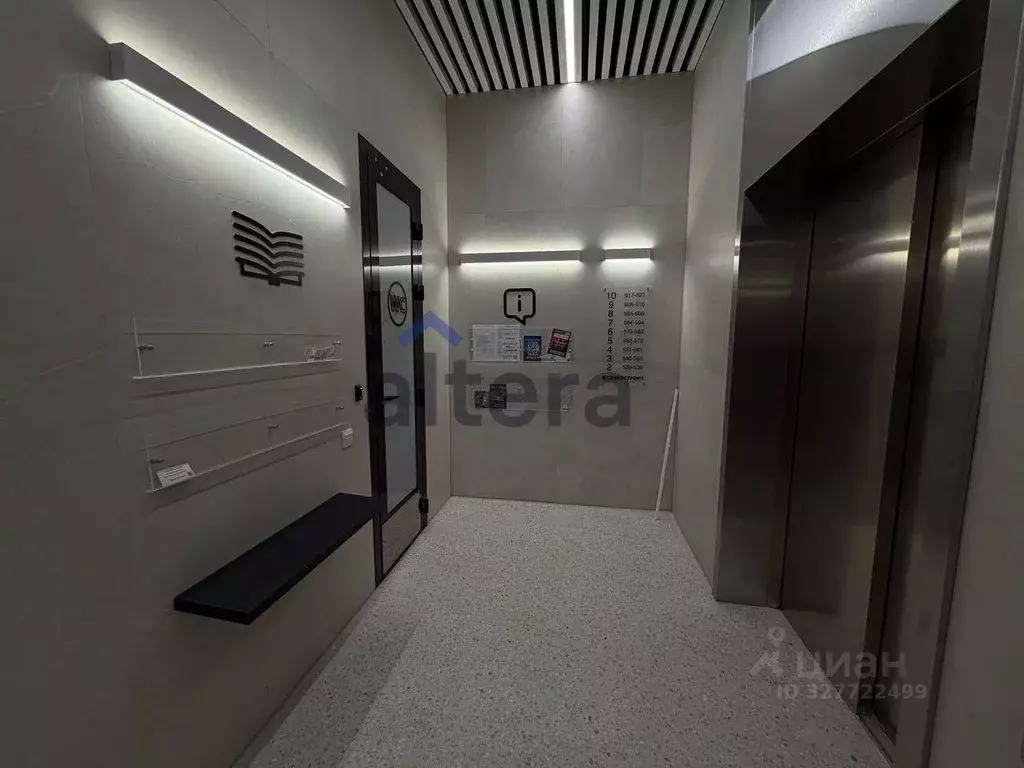 1-к кв. Татарстан, Казань ул. Ярышлар, 6 (30.68 м) - Фото 2