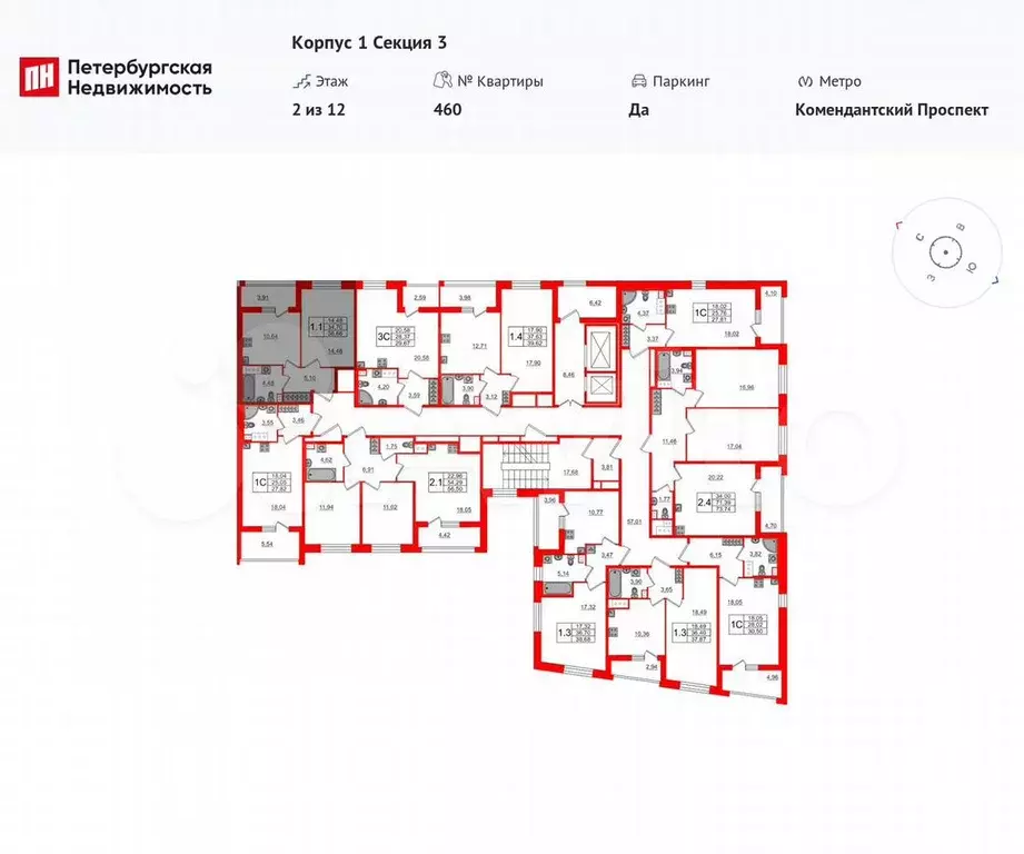 1-к. квартира, 34,7 м, 2/12 эт. - Фото 1
