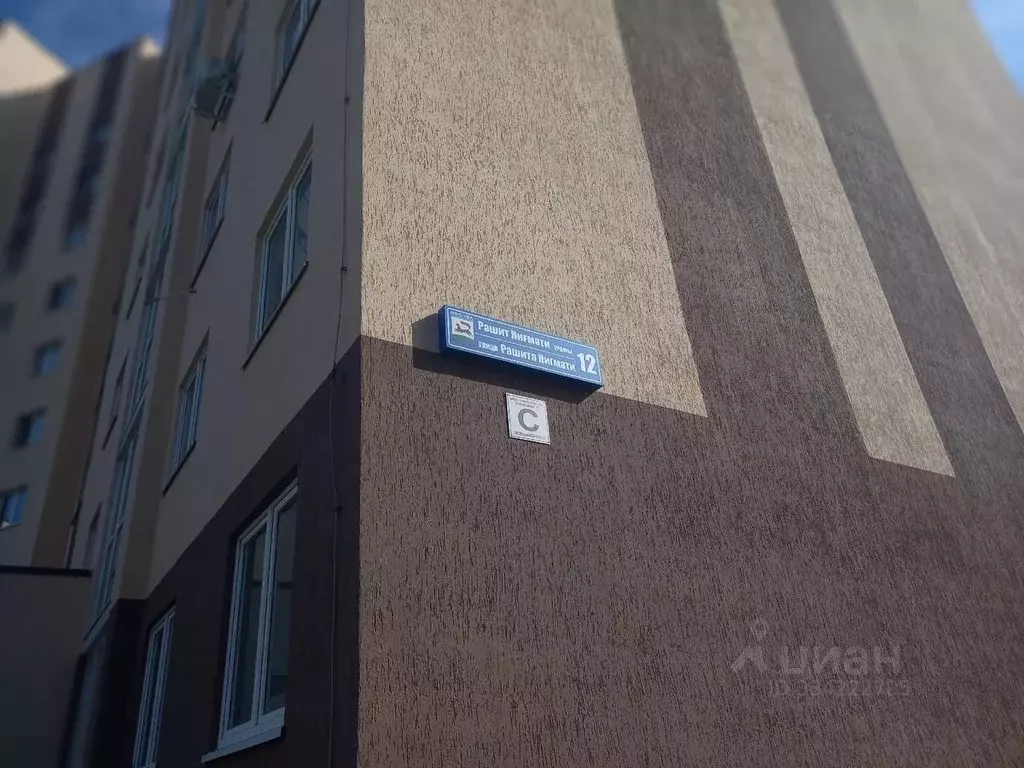 1-к кв. Башкортостан, Уфа ул. Рашита Нигмати, 12 (36.6 м) - Фото 2