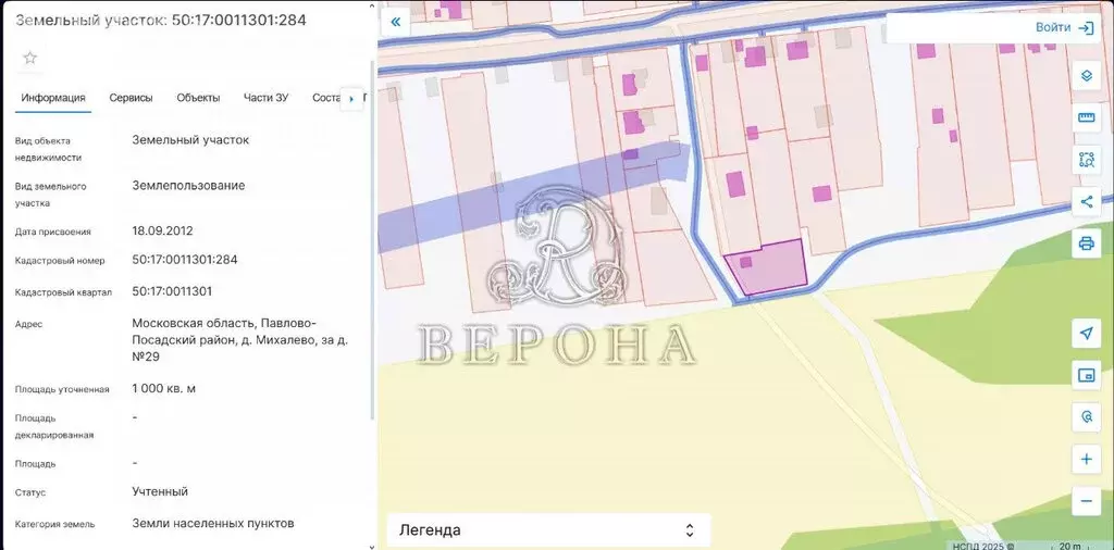 Участок в Павлово-Посадский городской округ, деревня Михалёво, 29А (10 ... - Фото 0