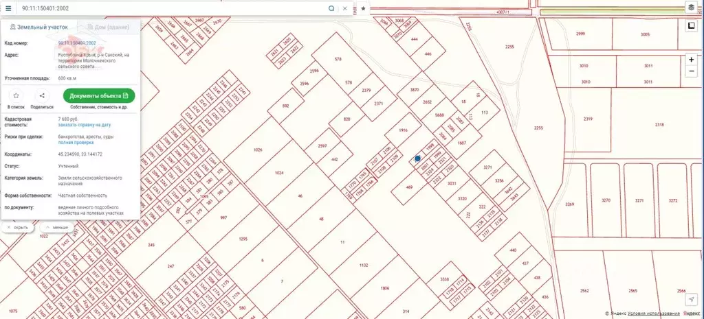 Участок в Крым, Сакский район, с. Молочное 2 (6.0 сот.) - Фото 1
