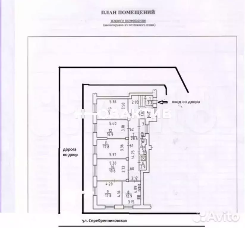 Продам офисное помещение, 147.4 м - Фото 0