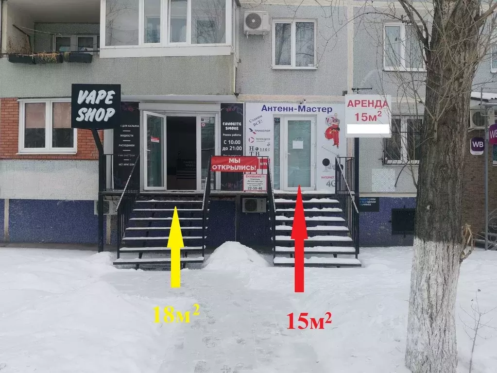 Помещение свободного назначения в Самарская область, Тольятти ул. ... - Фото 1