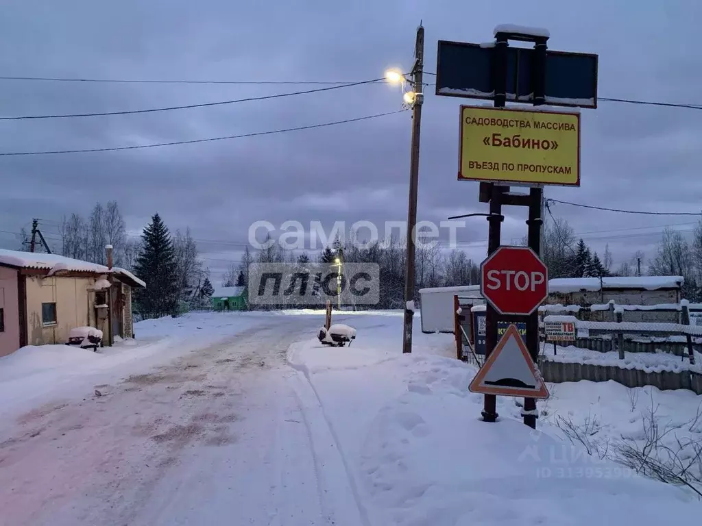 Участок в Ленинградская область, Тосненский район, Трубникоборское ... - Фото 0
