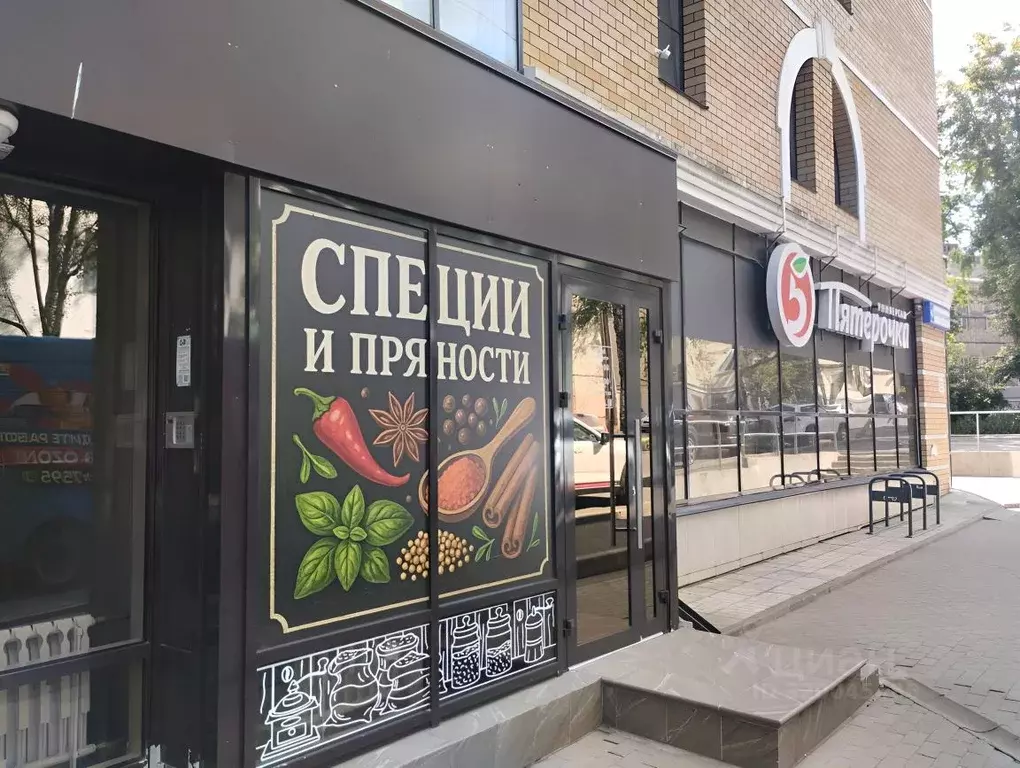 Торговая площадь в Кировская область, Киров ул. Молодой Гвардии, 42А ... - Фото 0