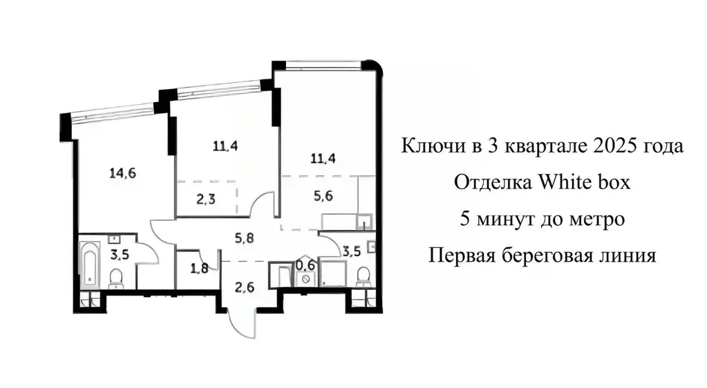 3-к кв. Москва Роттердам жилой комплекс (63.1 м) - Фото 1