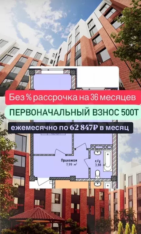 Апартаменты-студия, 32 м, 1/5 эт. - Фото 0