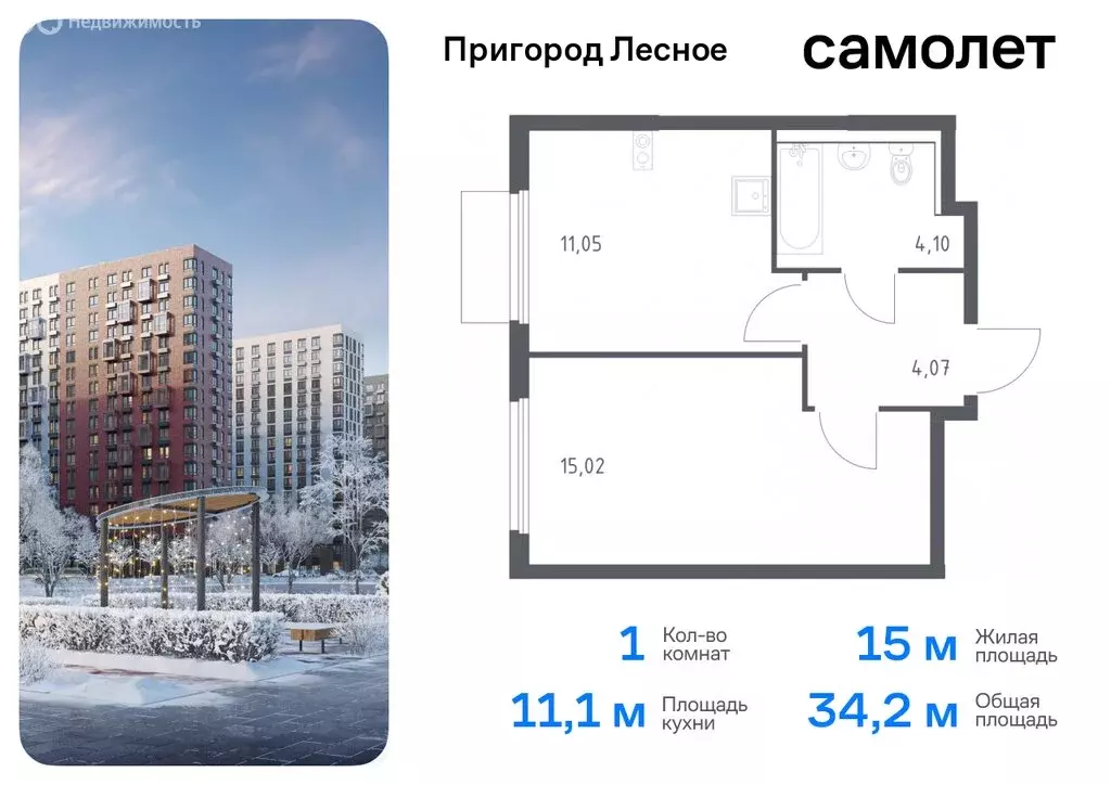 2-комнатная квартира: посёлок городского типа Мисайлово, микрорайон ... - Фото 0