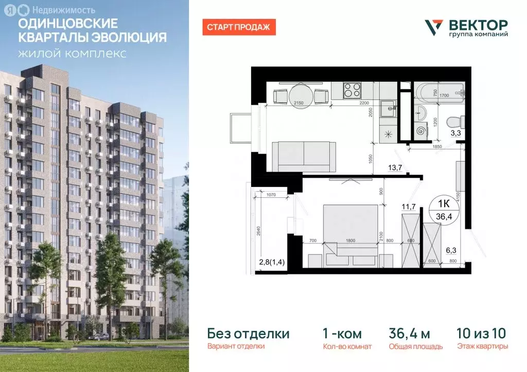 1-комнатная квартира: деревня Солманово, территория МЖК Изумрудная ... - Фото 1