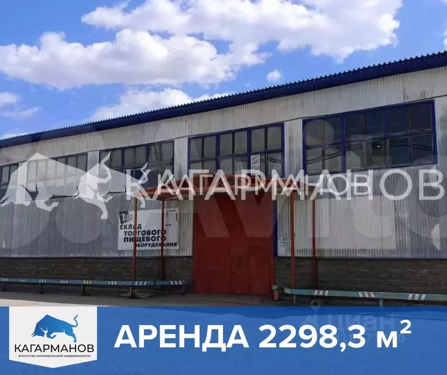 Склад в Новосибирская область, Новосибирск ул. Мира, 58 (2298 м) - Фото 0