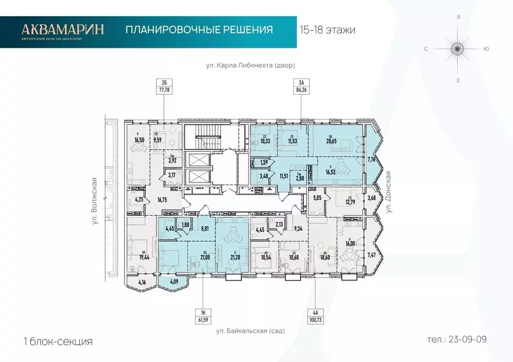 2-к кв. Иркутская область, Иркутск Донская ул., 5Д (77.78 м) - Фото 1