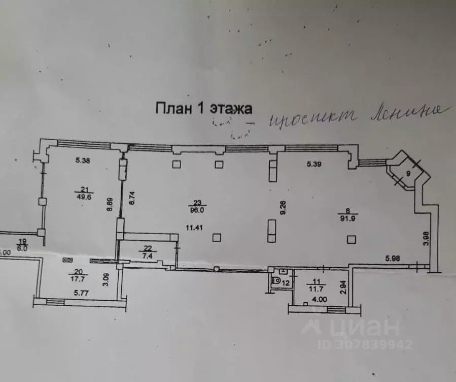 Помещение свободного назначения в Томская область, Томск просп. ... - Фото 0