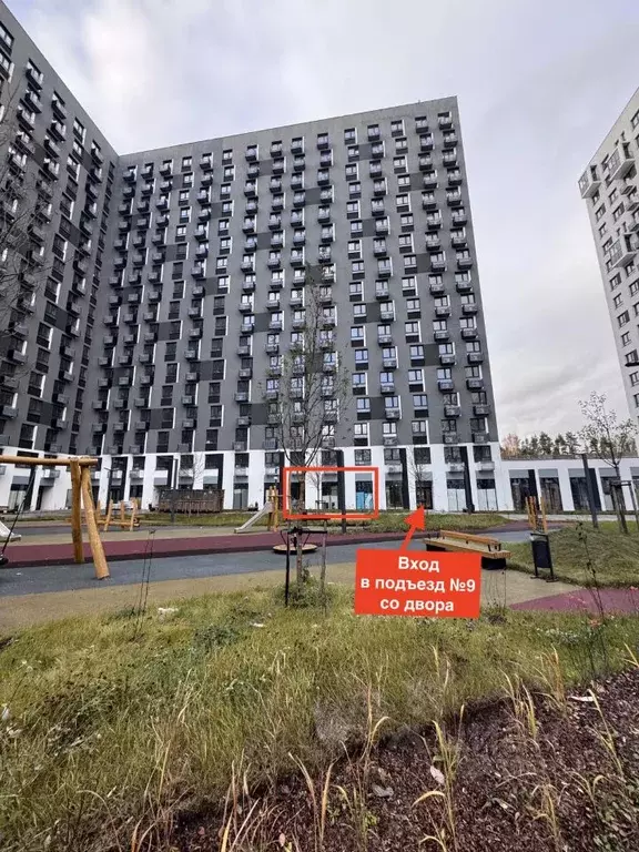 Помещение свободного назначения в Московская область, Мытищи Мытищи ... - Фото 2