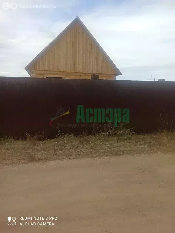 Дом в село Засопка, Набережная улица (56 м) - Фото 1