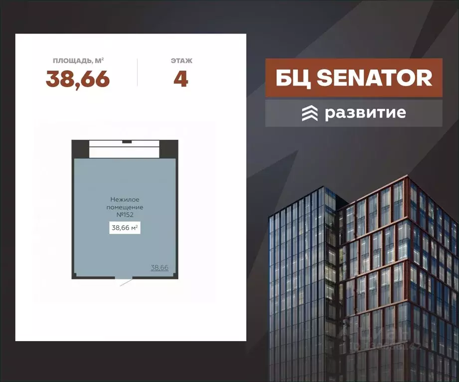 Помещение свободного назначения в Воронежская область, Воронеж ул. ... - Фото 0