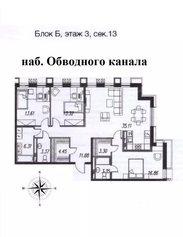 4-к кв. Санкт-Петербург наб. Обводного Канала, 106 (115.6 м) - Фото 1