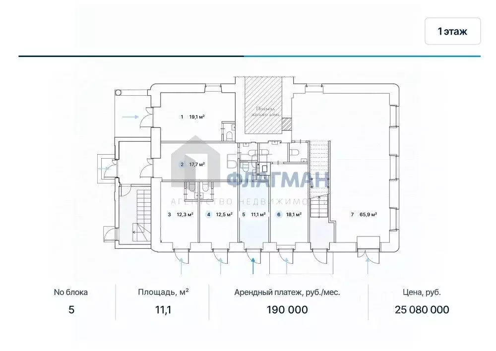 Помещение свободного назначения в Москва Бауманская ул., 33/2С3 (13 м) - Фото 2
