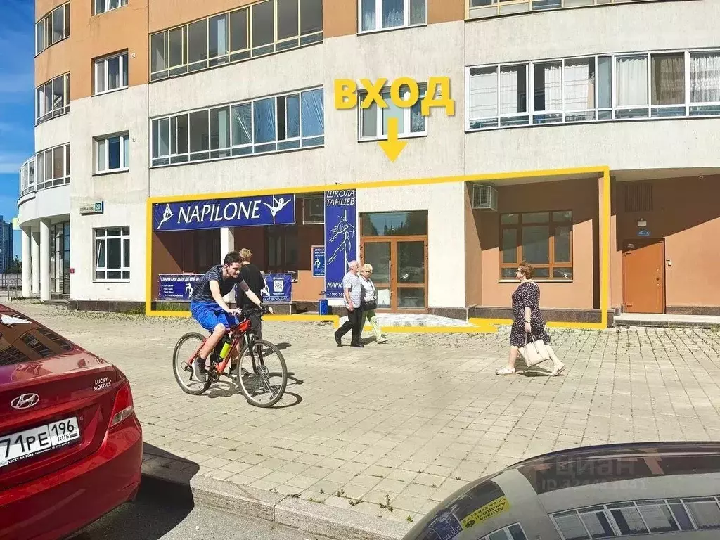 Помещение свободного назначения в Свердловская область, Екатеринбург ... - Фото 2