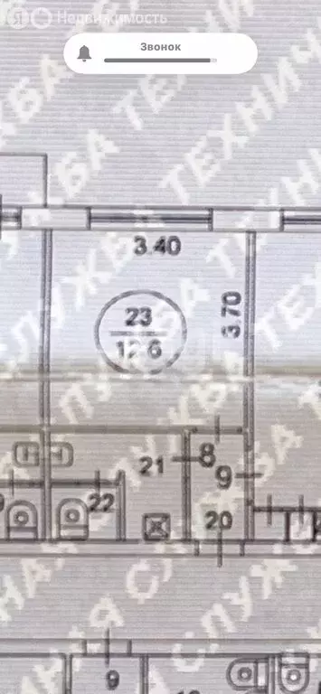 1к в -комнатной квартире (12.6 м) - Фото 2