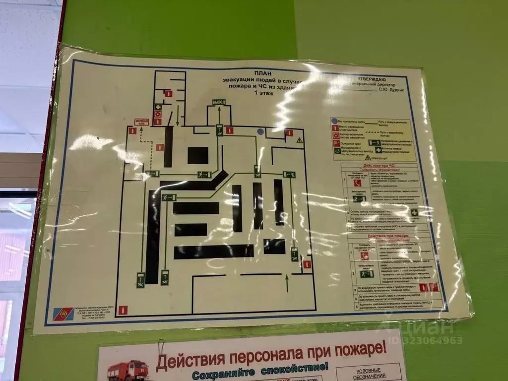 Торговая площадь в Хабаровский край, Хабаровск Воронежская ул., 150А ... - Фото 2