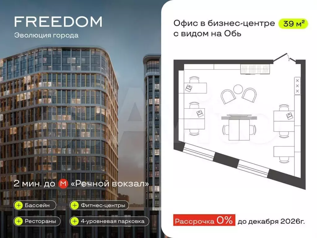 Продам офисное помещение, 39.05 м - Фото 1