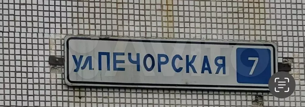 3-к. квартира, 63 м, 7/9 эт. - Фото 1