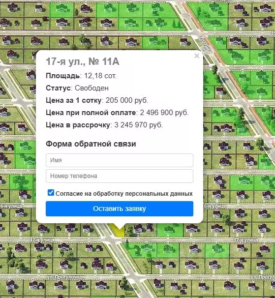 Участок в Свердловская область, Белоярский муниципальный округ, ... - Фото 2